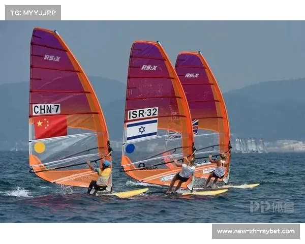 2020东京奥运会帆船项目精彩回顾与赛场亮点分析